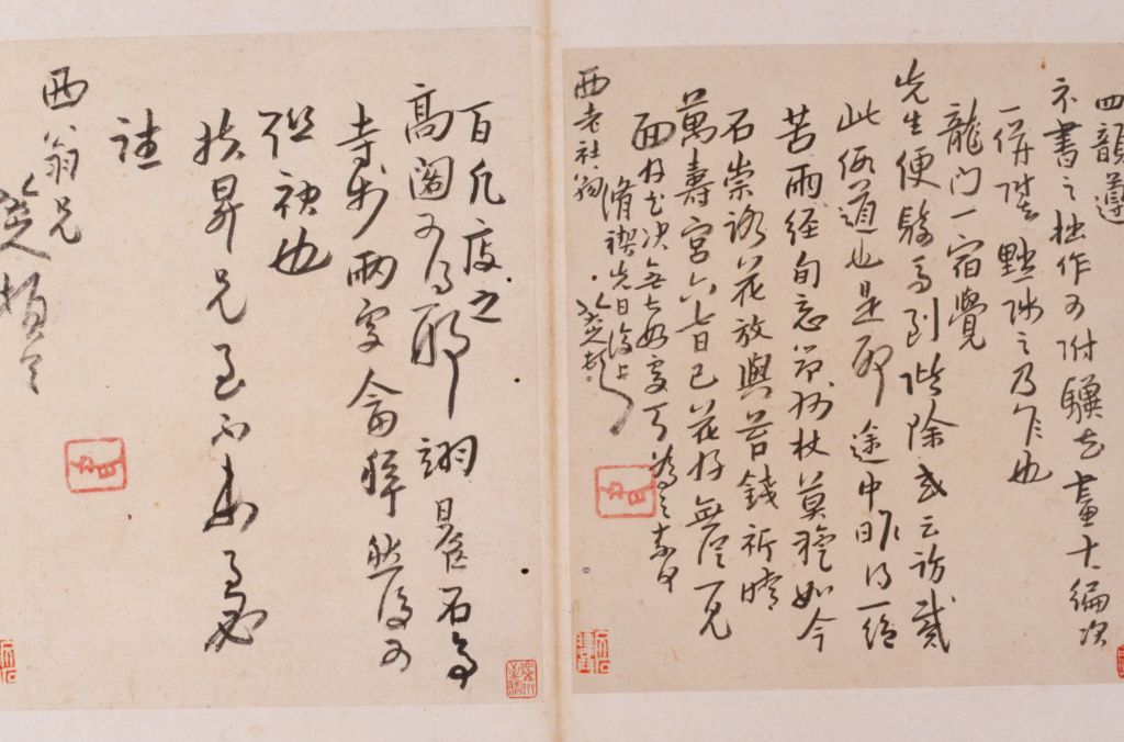 图片[6]-Zhu Da’s cursive script-China Archive